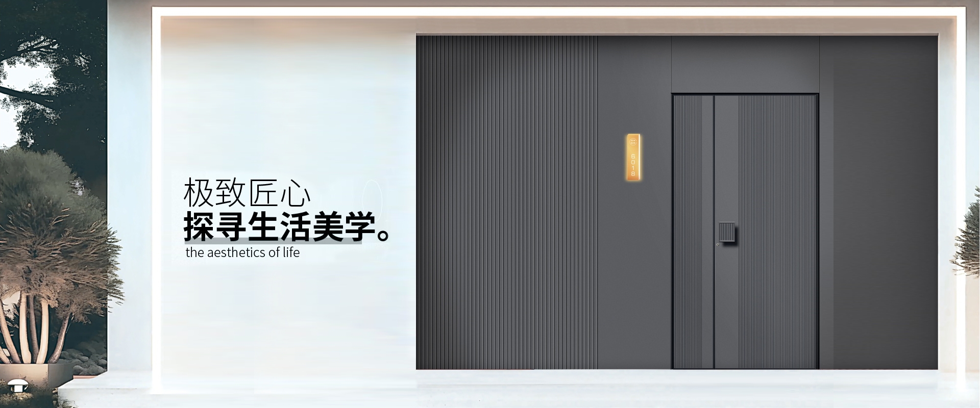 电脑端-首页滚动大图2