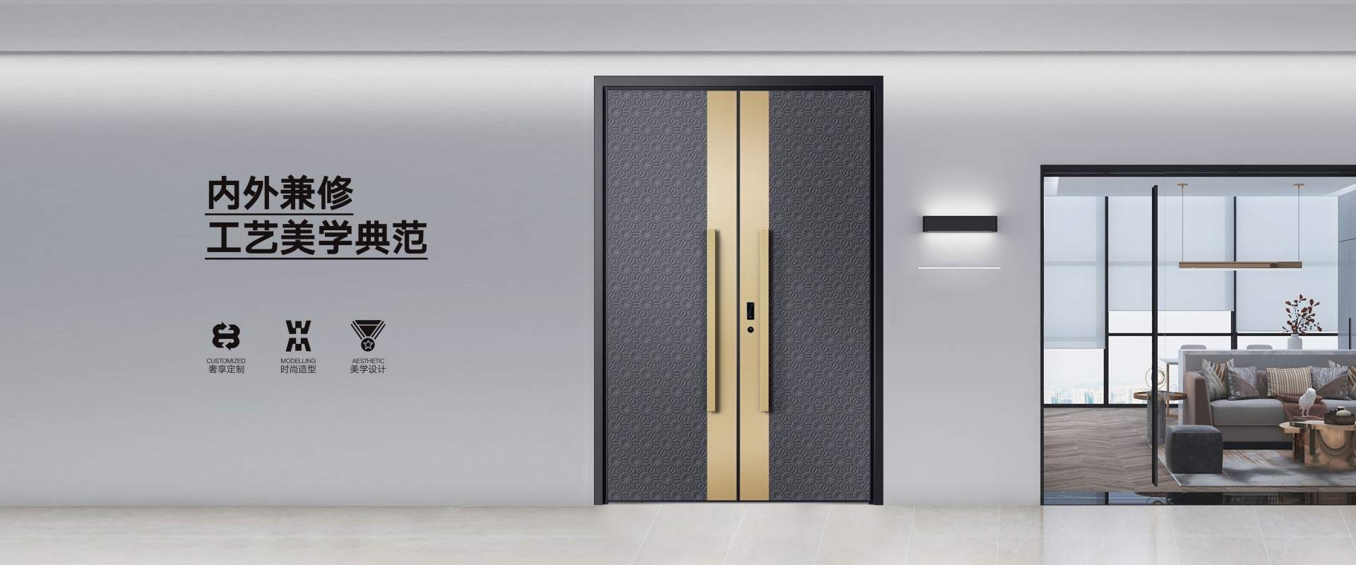 电脑端-首页滚动大图1